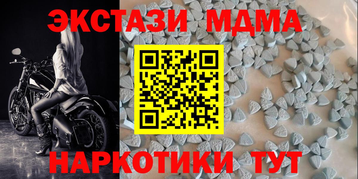 Экстази louis Vuitton Саянск
