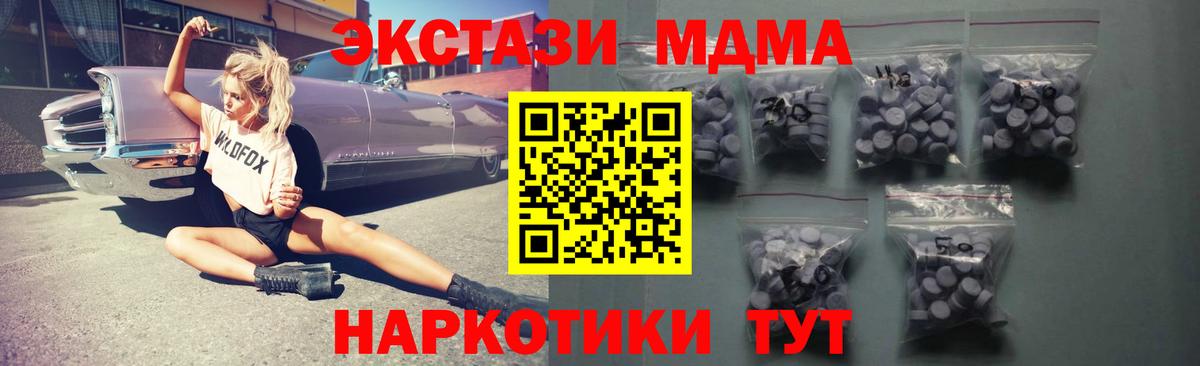 ЭКСТАЗИ VHQ  Ecstasy  Вход с VPN  купить  цена  сайты даркнета Telegram  Саянск  Экстази VHQ 