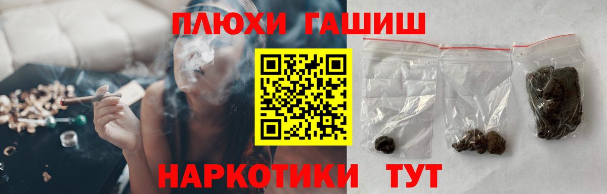ГАШ Ice-O-Lator Саянск