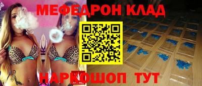 спайс Севастополь