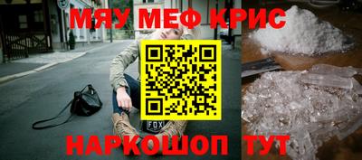 2c-b Северобайкальск