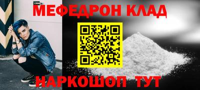 спайс Севастополь