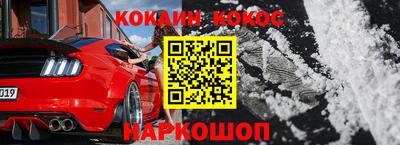2c-b Северобайкальск
