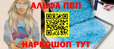 спайс Севастополь