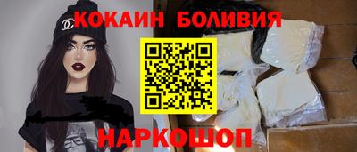 спайс Севастополь