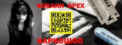 хмурый Свободный