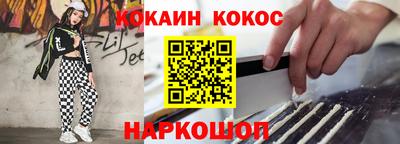2c-b Северобайкальск