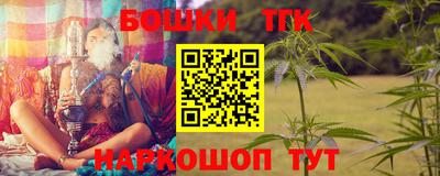 спайс Севастополь