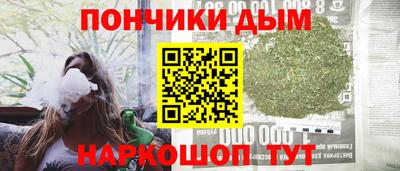спайс Севастополь