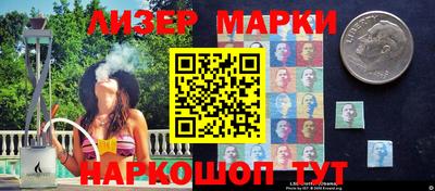 спайс Севастополь