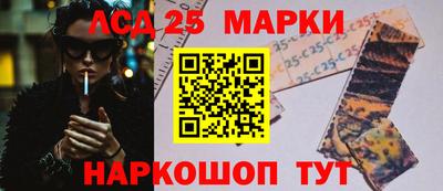 спайс Севастополь