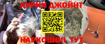 спайс Севастополь