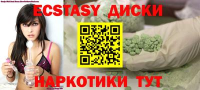спайс Севастополь
