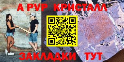 2c-b Северобайкальск