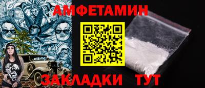 спайс Севастополь