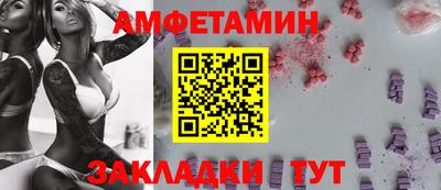 2c-b Северобайкальск