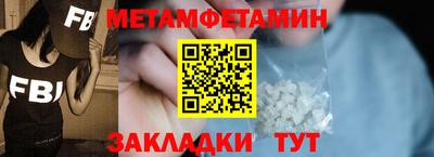 2c-b Северобайкальск