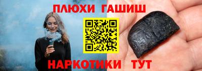 спайс Севастополь
