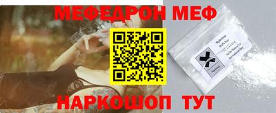 спайс Севастополь