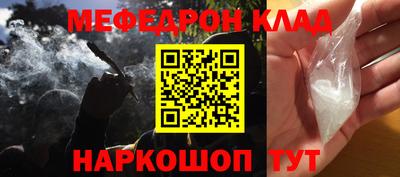 спайс Севастополь