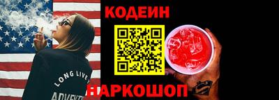 спайс Севастополь