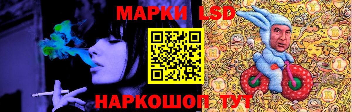 Саянск  Лсд 25 экстази ecstasy  Вход с VPN 
