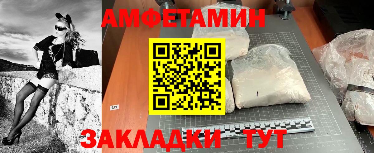МЕТАМФЕТАМИН мет Саянск
