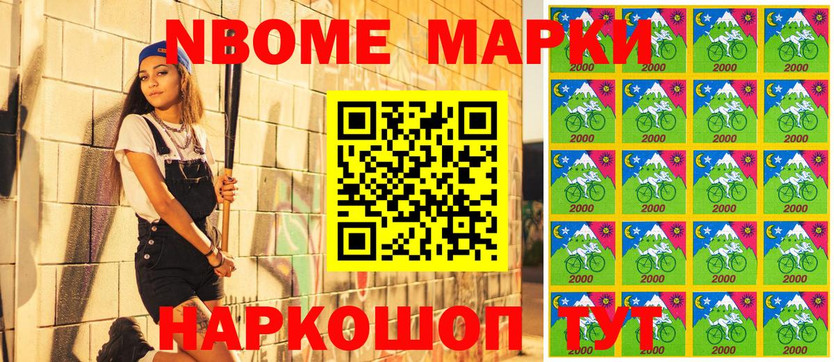 Каннабис  Вход с VPN  Саянск  Меф МЯУ МЯУ кристаллы  Гашиш  Вейп ТГК  Марихуана  ЭКСТАЗИ 