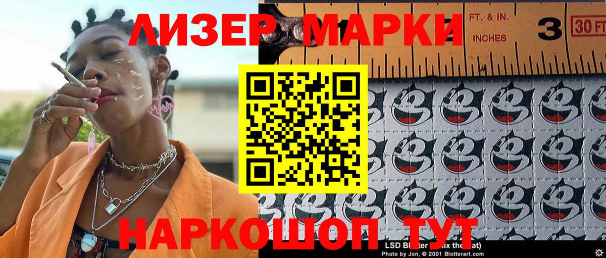купить наркотик  Вход с VPN  Марки NBOMe 1,5мг  Саянск  Марки NBOMe 1,5мг  Марки NBOMe 