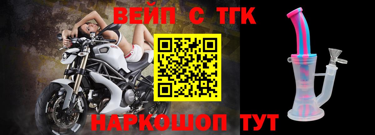 Дистиллят ТГК Wax Саянск