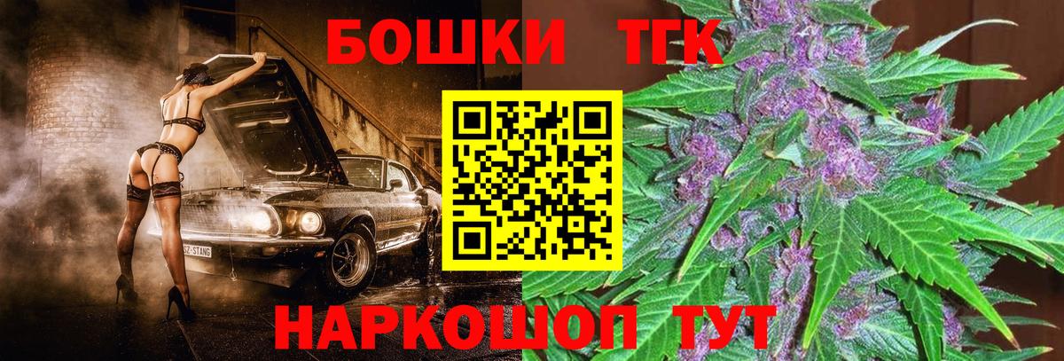 Саянск  Шишки марихуана марихуана  Бошки марихуана семена  Вход с VPN  Марихуана LSD WEED 