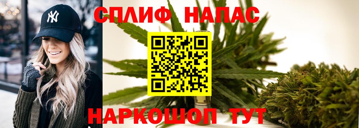 Бошки марихуана SATIVA & INDICA Саянск
